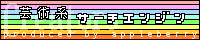 �|�p�n�T�[�`�G���W��